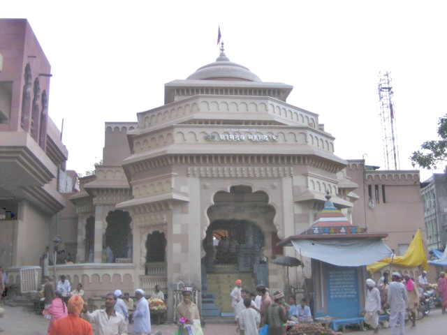 Vitthal Rukhmini Mandir Pandharpur